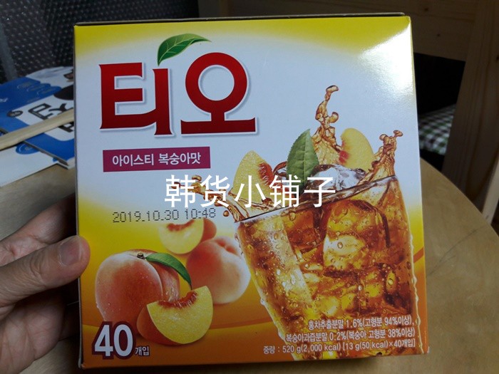 韩国直邮正品代购麦馨夏季饮品