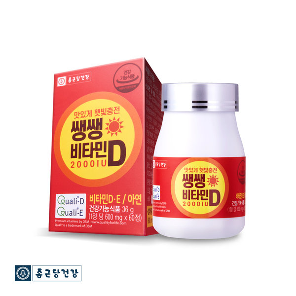 韩国维生素D儿童补钙高含量