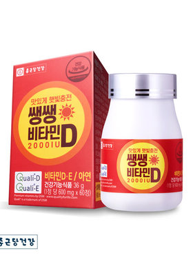 韩国直邮钟根堂维生素D全家儿童2000IU补钙高含量600mg*60粒2个月