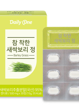 韩国直邮dailyone幼芽麦苗丸大麦若叶果蔬膳食青汁通肠道30粒本土