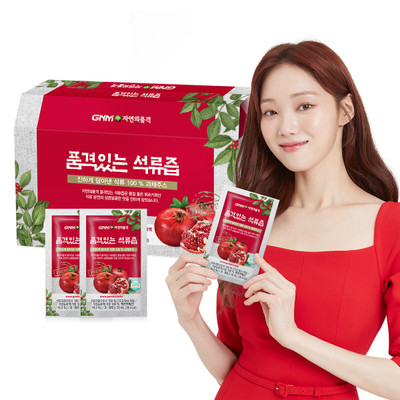 GNM石榴汁浓缩液压榨萃取