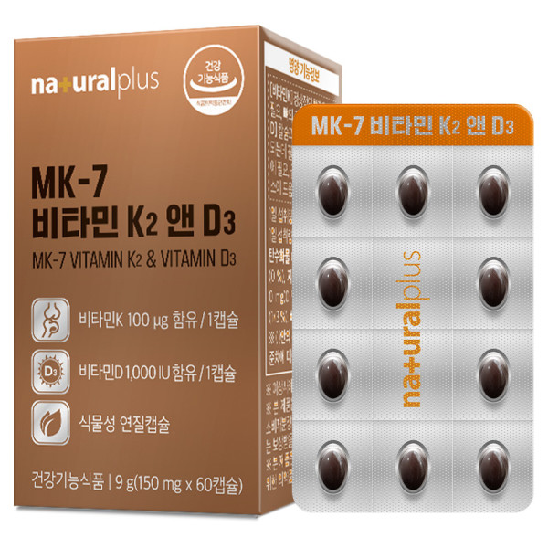 韩国直邮naturalplus维生素K和D3关节软骨健康MK-7 60粒