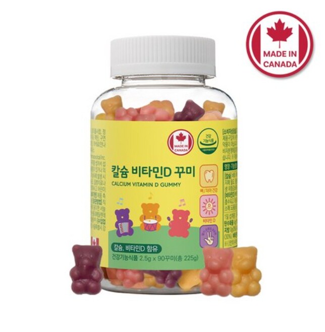 韩国直邮naturegrand儿童宝宝维生素D钙软糖加拿大产90粒水果味