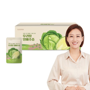韩国直邮chunho本土优质洋白菜卷心菜汁50包膳食纤维直饮果蔬汁