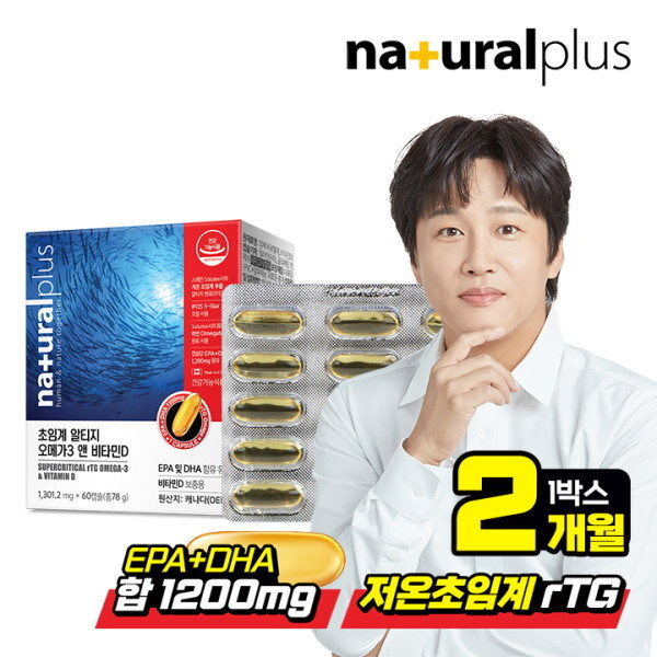 韩国Naturalplus Rtg omega3 EPA维他命D鱼油胶囊1301mg60粒