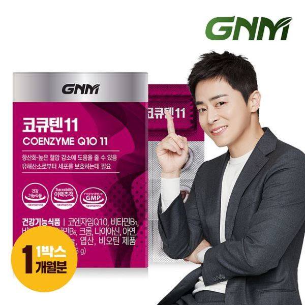 韩国直邮GNM辅酶Q10蓝莓提取维生素B锌30颗