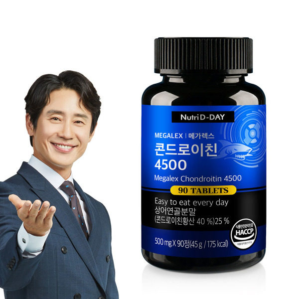 韩国直邮nutridday氨糖软骨素钙片chondroitin骨胶原氨基葡萄糖90