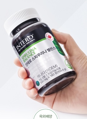 韩国直邮intero螺旋藻spirulina大海提取物皮肤健康180粒