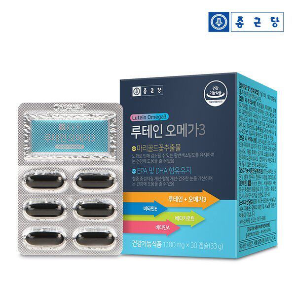 韩国直邮钟根堂Lutein叶黄素omega3维他命眼睛1.1g*30粒