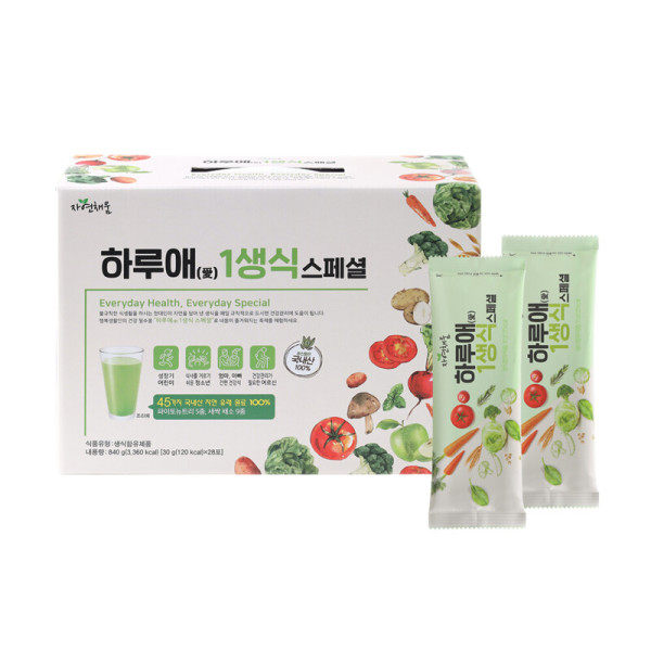 韩国直邮erom一日一生食果蔬纤维粉末天然营养代餐粉低卡30g*28包
