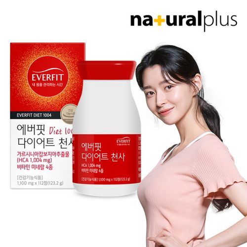 naturalpluseverfit藤黄果HCA