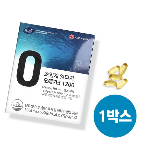 韩国直邮on加拿大rtg深海鱼油epa