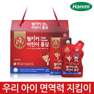 韩国直邮hanmi儿童红参液体6年根20ml*30包免疫力体力