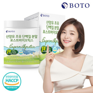 韩国直邮boto山羊初乳蛋白质粉末postbiotics17种混合乳酸菌200g