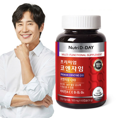 nutridday辅酶q10软胶囊