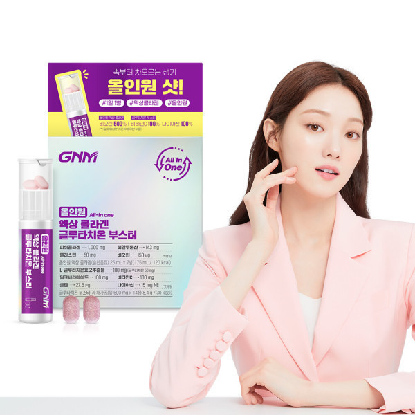 韩国直邮gnm李圣经多合一谷胱甘肽胶原蛋白口服液女性肌肤弹性7瓶