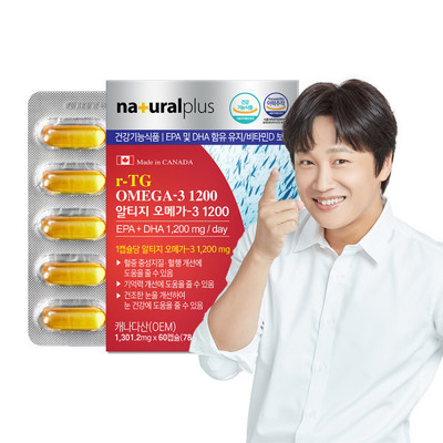 韩国直邮naturalplus鱼油rTG OMEGA3含EPA&DHA 1200加拿大产60粒