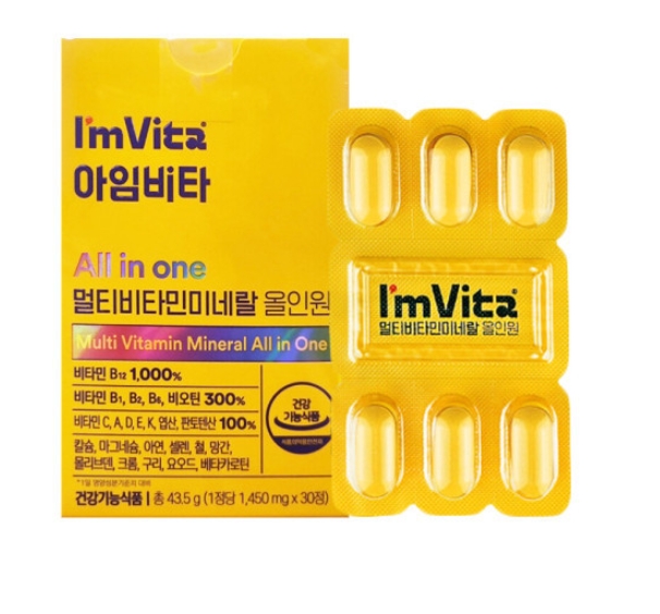 韩国Imvita钟根堂多种复合高含量综合维生素C多效合一30粒