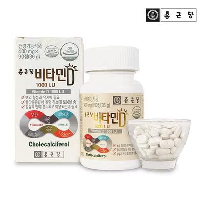 韩国直邮钟根堂维生素D补充钙吸收1000IU营养健康400mg*90粒长个