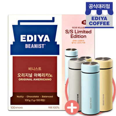 韩国直邮ediya原味original随机