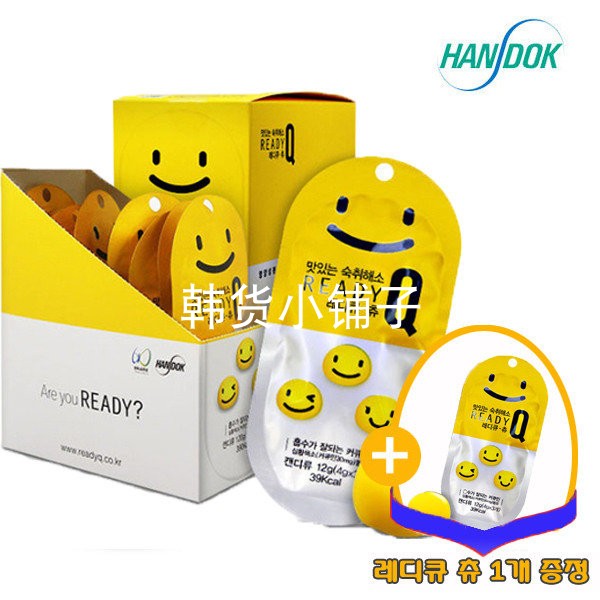 韩国readyq笑脸软糖一箱10包芒果