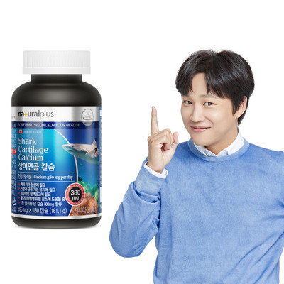 韩国直邮naturalplus鲨鱼软骨钙chondroitin关节骨骼中老年180粒