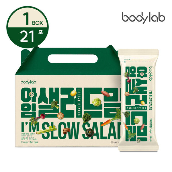 韩国直邮bodylab代餐粉谷物水果蔬菜混合沙拉营养低卡无添加21包
