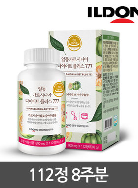 韩国直邮日东ildong藤黄果HCA碳水淀粉阻断片体脂112粒