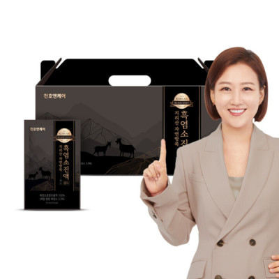 韩国直邮发chunho放养黑山羊浓缩液中老年人上班营养70ml*30T