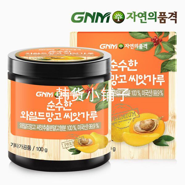 韩国直邮GNM自然的品格韩国采购无添加野生芒果籽粉100g