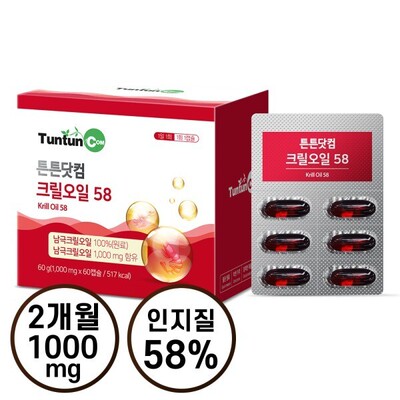 tuntun南极磷虾油胶囊