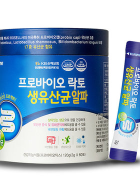 韩国直邮dailyone口服益生菌阿尔法17种生乳酸菌调理肠胃2g*60条