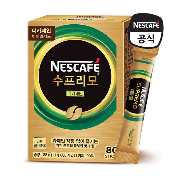 韩国直邮nescafe雀巢新鲜原豆低咖啡因80条速溶黑卡低热量