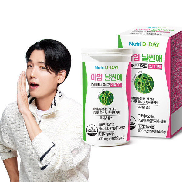 韩国直邮nutridday益生菌diet瘦乳酸菌20亿CFU女性体脂90粒装胶囊