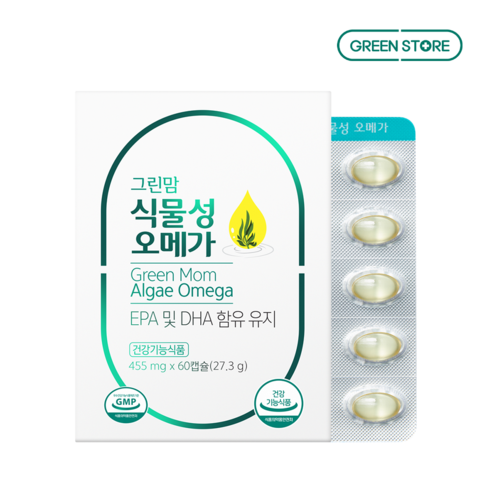 GreenMom绿色植物鱼油Algae