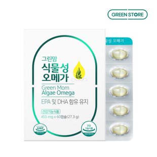 韩国直邮Green omega心血管健康60粒 Mom绿色植物鱼油Algae