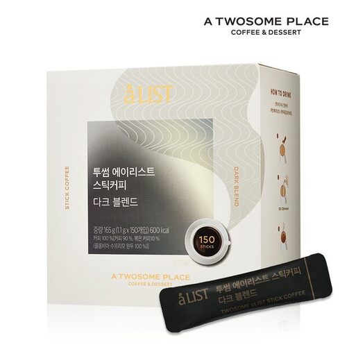 韩国直邮투썸alist速溶黑咖啡1.1g*150条独立包低卡两种口味