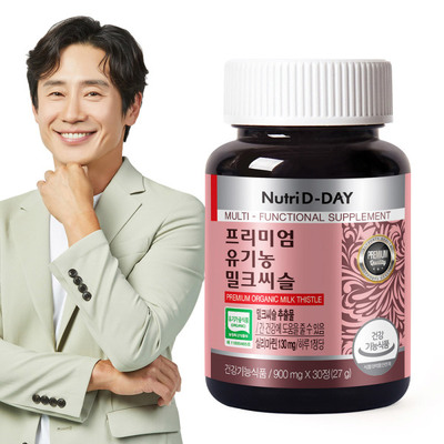 nutridday奶蓟草Milk肝脏