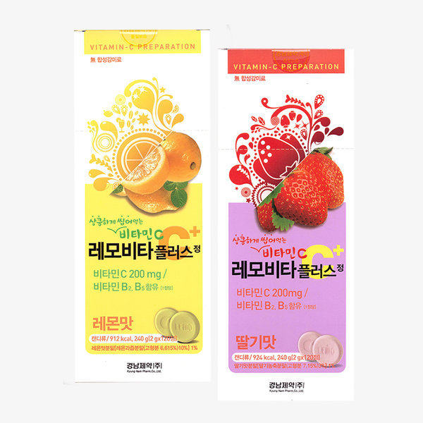 韩国正品代购lemona10粒一咀嚼片