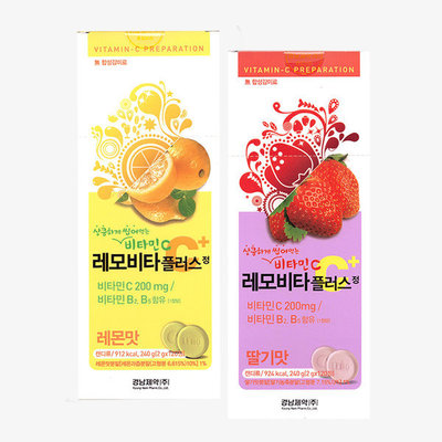 韩国正品代购lemona10粒一咀嚼片