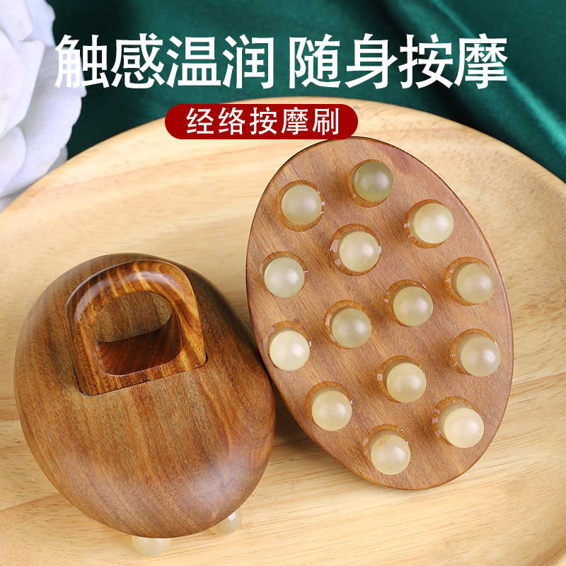 经络刷全身腹部身体按摩刷