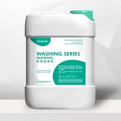 上海路德丽丝洗涤剂护色中性配方