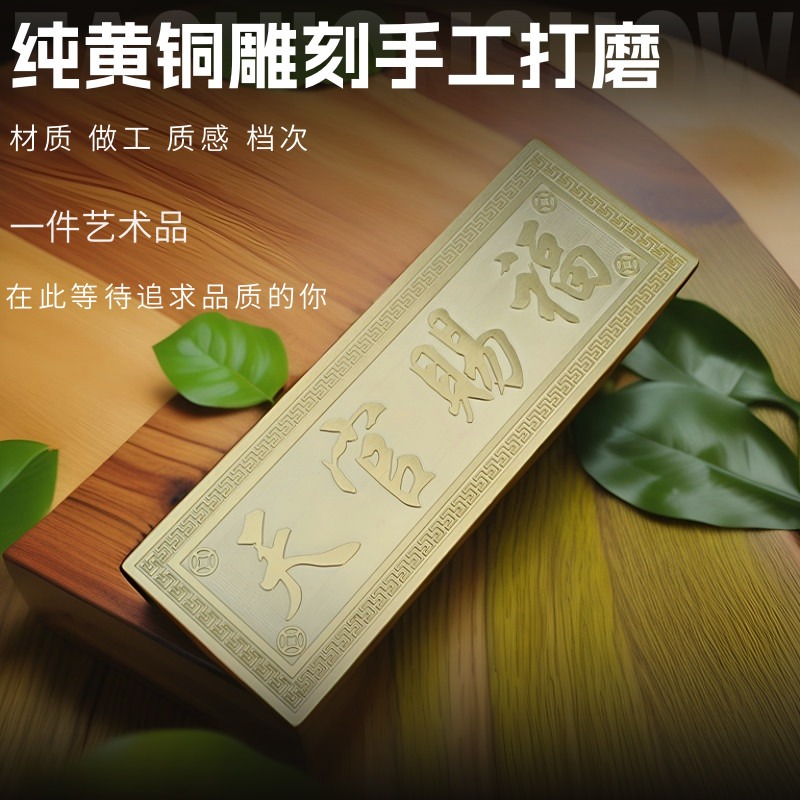 门对门牌匾横批天官赐福门贴