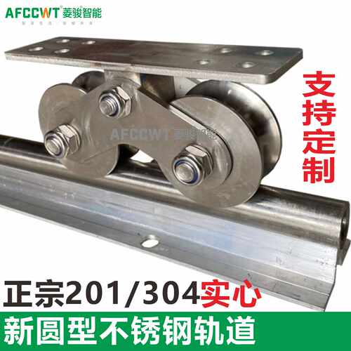 201不锈钢实心地轨电动推拉门