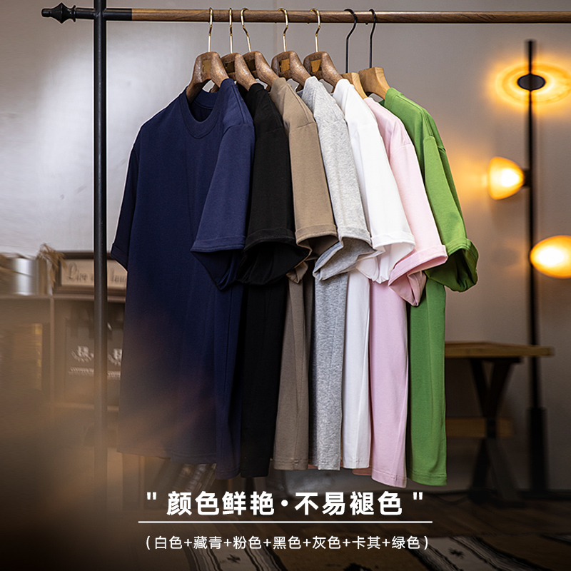 索罗娜冰感短袖t恤纯色打底衫