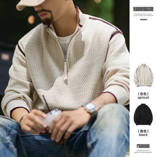 波浪肌理感立领半拉链毛衣