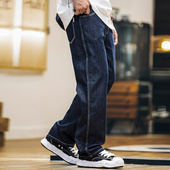 防掉色宽松休闲直筒长裤 莱赛尔天丝原色薄款 新款 男2026夏季 牛仔裤