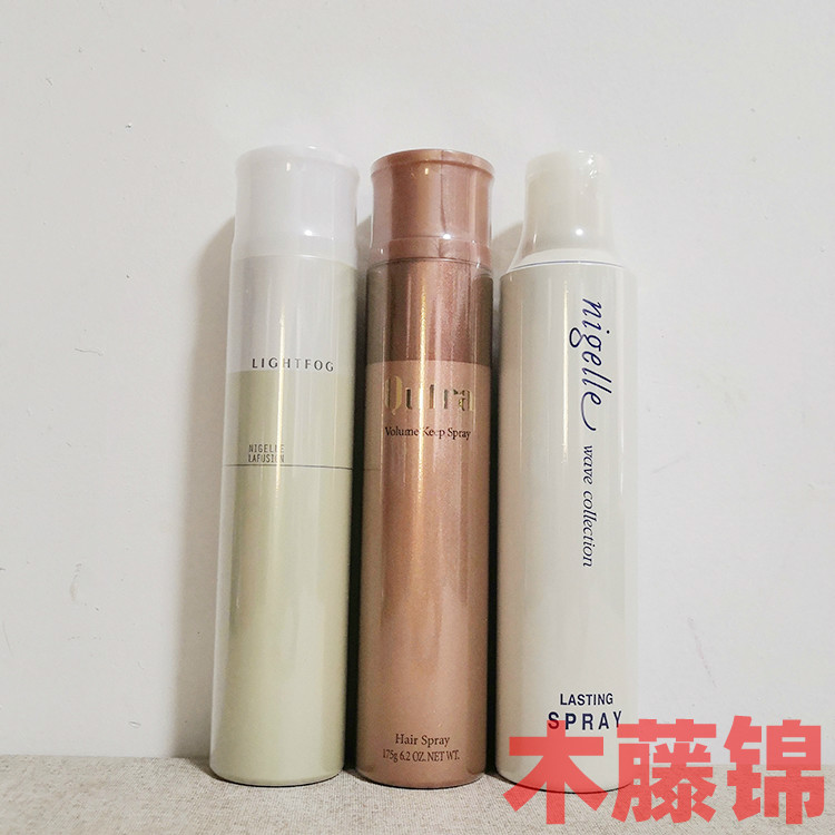 日本玫丽盼milbon头发蓬松喷雾 咔芙拉体积感保持喷雾 束感造型