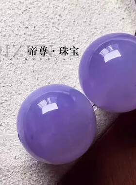 紫罗兰圆珠子散珠DIY糯紫单珠配