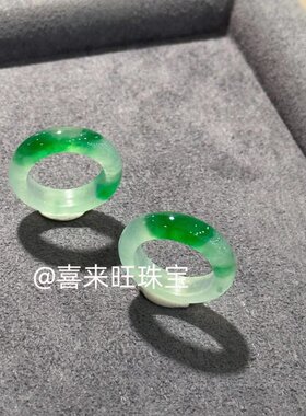 冰种飘绿花帝王绿玉石戒指指环